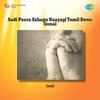 Aadi Poora Azhagu Naayagi Tamil Devotional