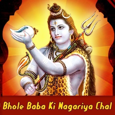 Bhole Baba Ki Nagatiya Chal MP3 Song Download by Chanchal (Bhole Baba Ki  Nagariya Chal)| Listen Bhole Baba Ki Nagatiya Chal Song Free Online