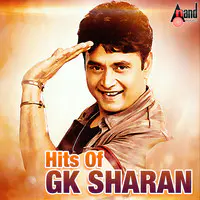 Hits of GK Sharan