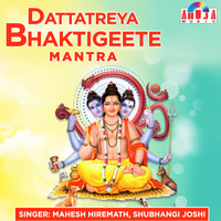 Dattatreya Bhaktigeete, Mantra
