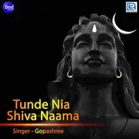 Tunde Nia Shiva Naama