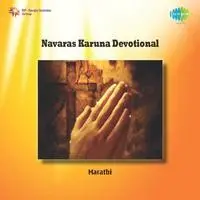 Navaras Karuna Devotional