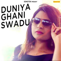 Duniya Ghani Swadu