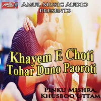 Khayem E Choti Tohar Duno Paoroti