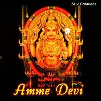 Amme Devi