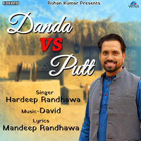 Danda Vs Putt