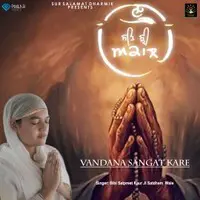 Vandana Sangat Kare