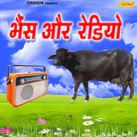 Bhais Aur Radio