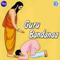 Guru Bandanaa