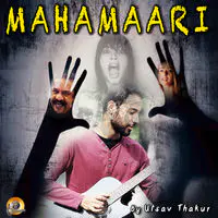 Mahamaari