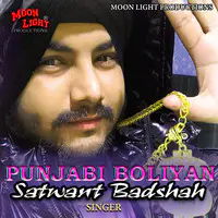 Punjabi Boliyan