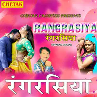 Rangrasiya