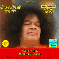 Shri Satya Sai Gayarti 109 Jaap