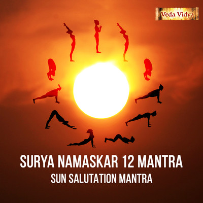 Surya Namaskar 12 Mantra (Sun Salutation Mantra) Song|Hindu Pandit ...