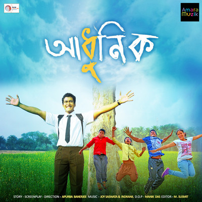 a to z bengali adhunik song mp3 free download film