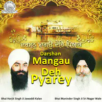 Darshan Mangau Deh Pyarey