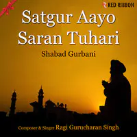Satgur Aayo Saran Tuhari - Shabad Gurbani
