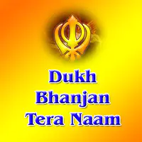 Dukh Bhanjan Tera Naam