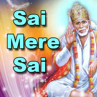 Sai Mere Sai