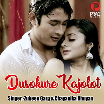 dusokure kajolot mp3 song download