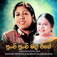 indrani perera with sunflower mp3 free download