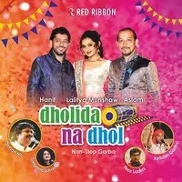 Dholida Na Dhol