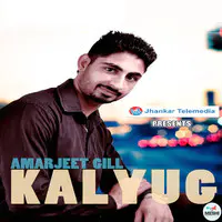 Kalyug