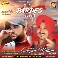 Tur Pardes Geyon