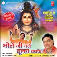 Bhole Ji Chale Dulha Banke (Mahashivratri Ke Uplakshya Mein)