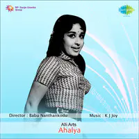 Ahalya