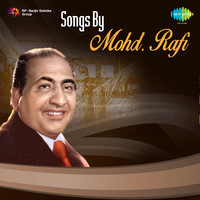 Chalo Madine - Muslim Devotional Songs By Mohammad Rafi 