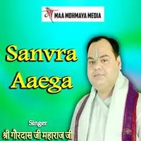 Sanvra Aaega