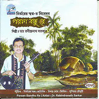 Paraan Bandhu