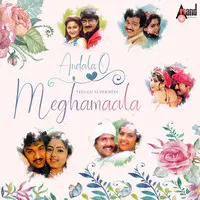 Andala O Meghamaala - Telugu Super Hits