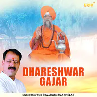 Dhareshwar Gajar