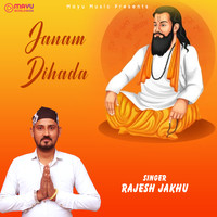 Janam Dihada