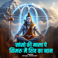 sanso ki mala pe simru me shiv ka naam Song Download: Play & Listen
