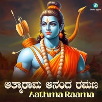 Aathma Raama