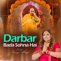 Darbar Bada Sohna Hai