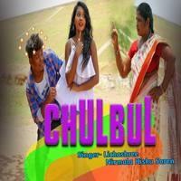 Chulbul