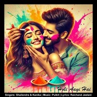 holi 2025 album mp3