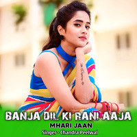 BANJA DIL KI RANI AAJA MHARI JAAN