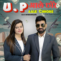 Up Aale Chhore (Feat. Raju Haryanvi)