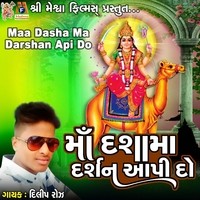 Maa Dasha Ma Darshan Api Do