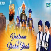 Dastaan-e-Shahn Shah