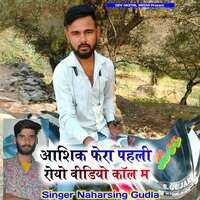 Aashiq Fera Pahli Riyo Video Call M