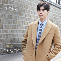 While You Were Sleeping, Pt. 3 (Original Television Soundtrack)