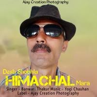 Desh Shobhla Himachal Mara