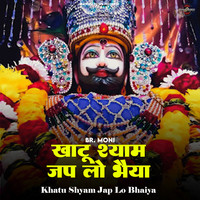 Khatu Shyam Jap Lo Bhaiya