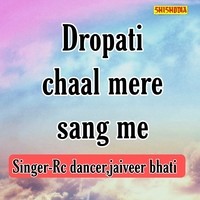 Dropati Chaal Mere Sang Me